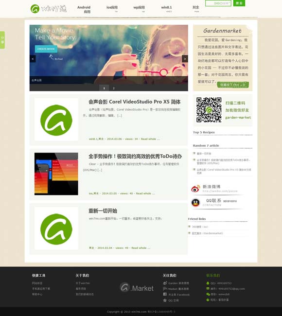 [香港资料大全+正版资料2023年图库]